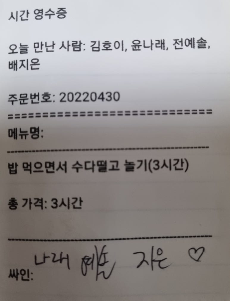 인터뷰 이미지