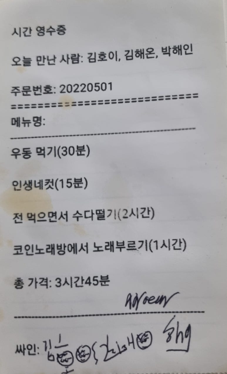 인터뷰 이미지