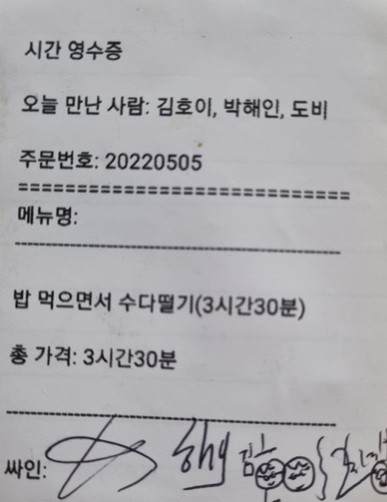 인터뷰 이미지