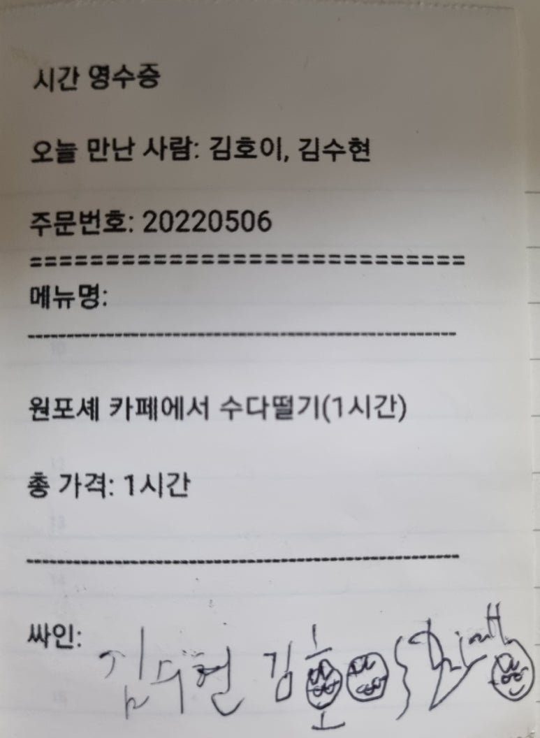 인터뷰 이미지