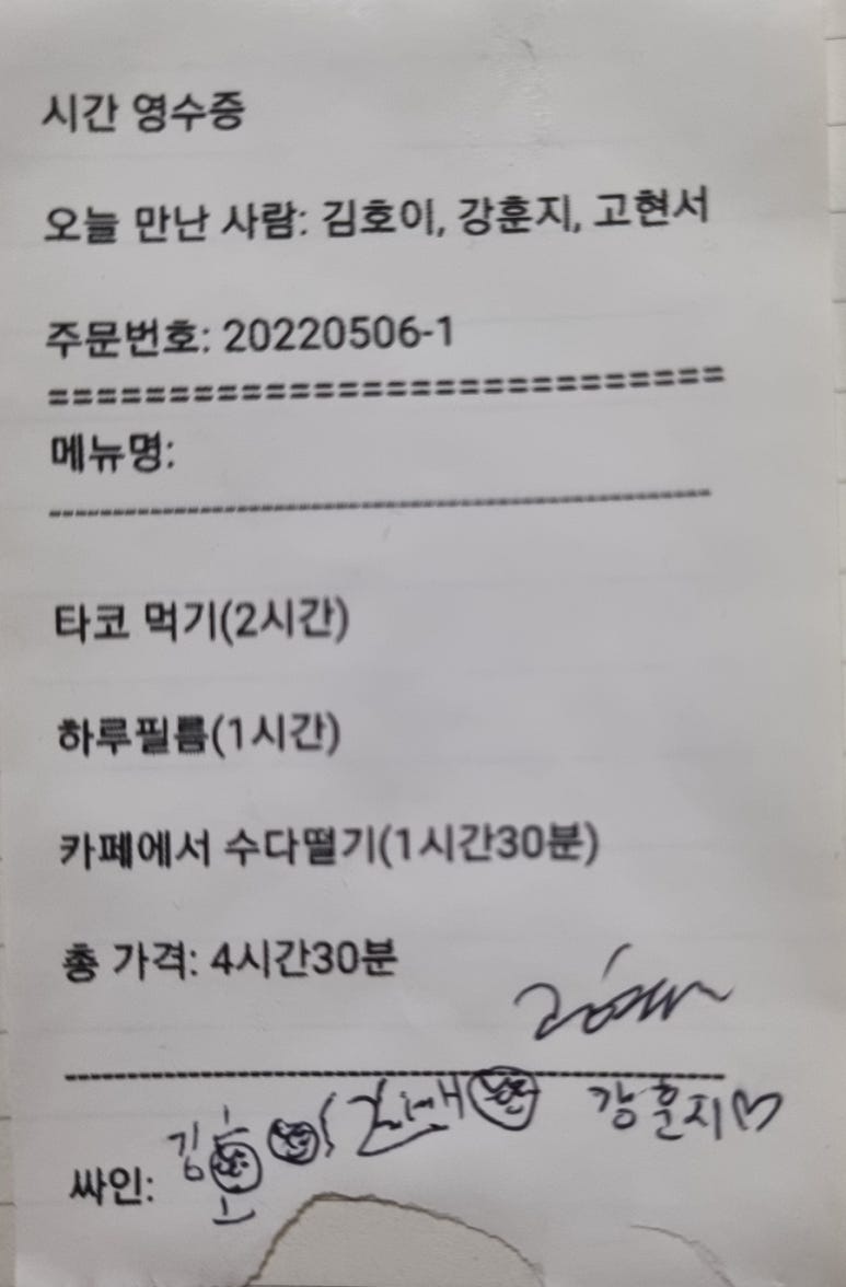 인터뷰 이미지