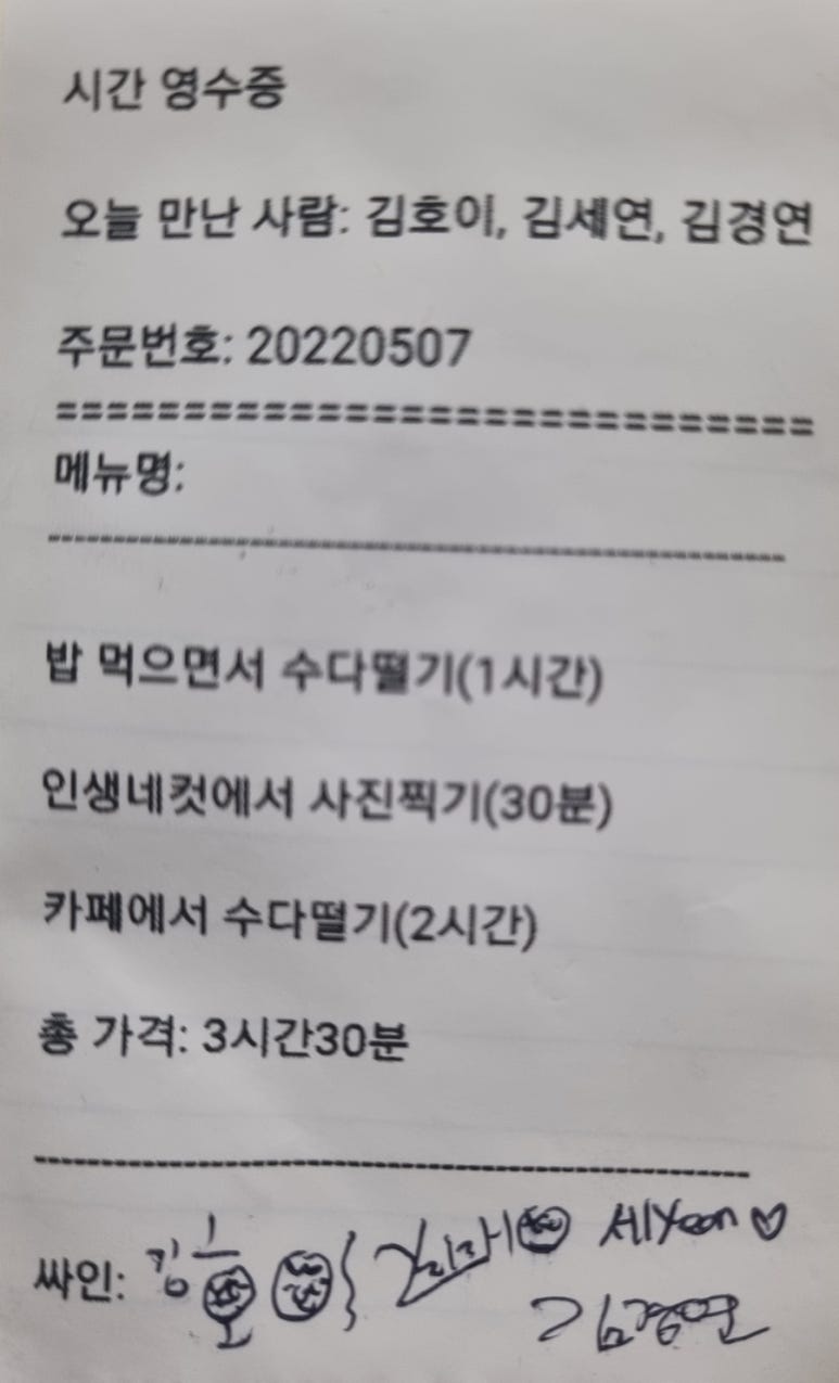 인터뷰 이미지