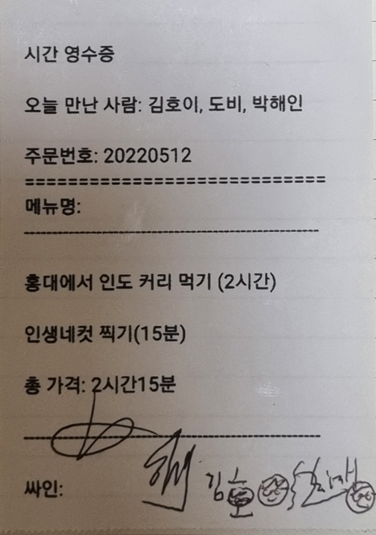인터뷰 이미지