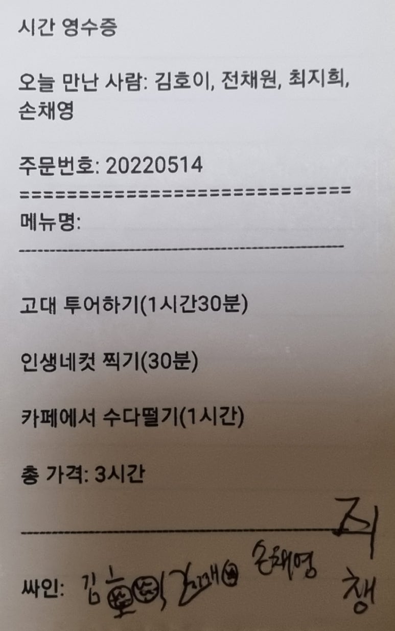인터뷰 이미지
