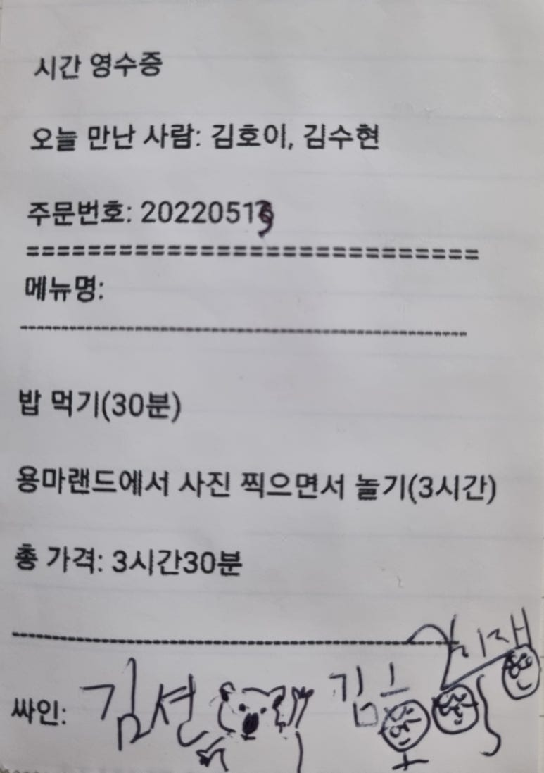 인터뷰 이미지