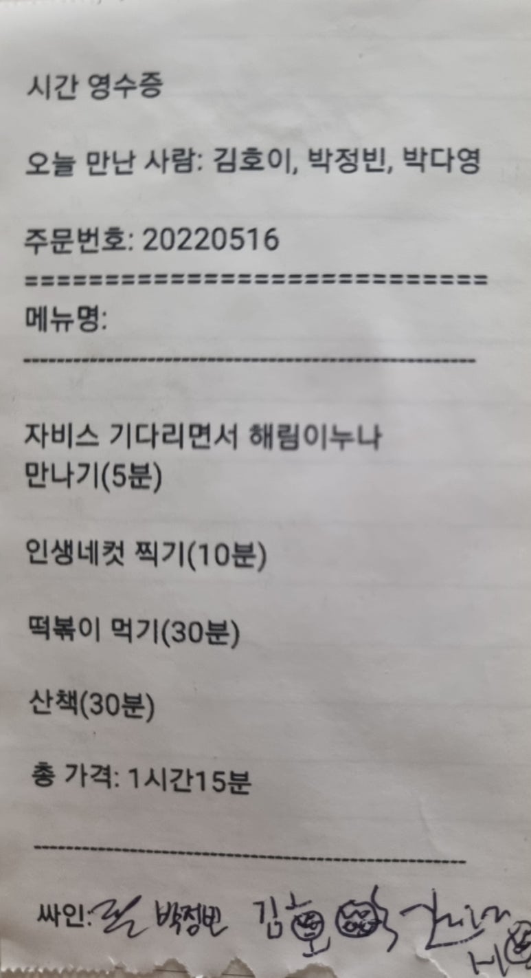 인터뷰 이미지