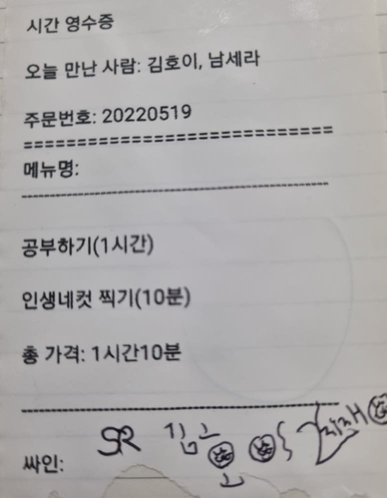 인터뷰 이미지