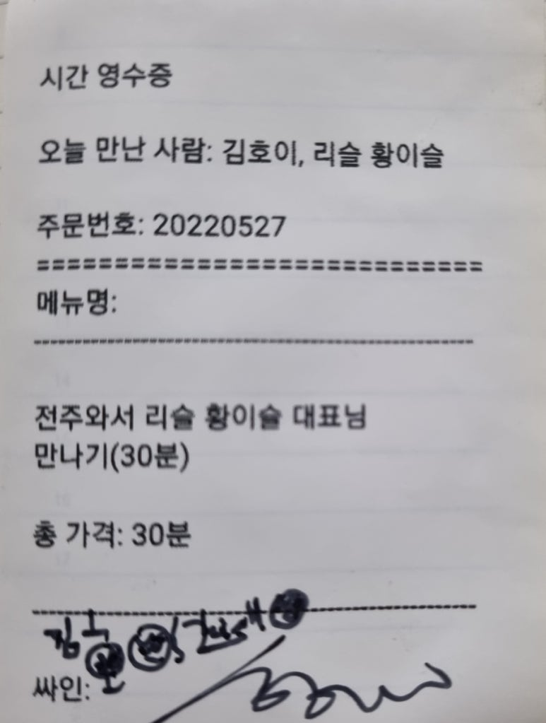인터뷰 이미지