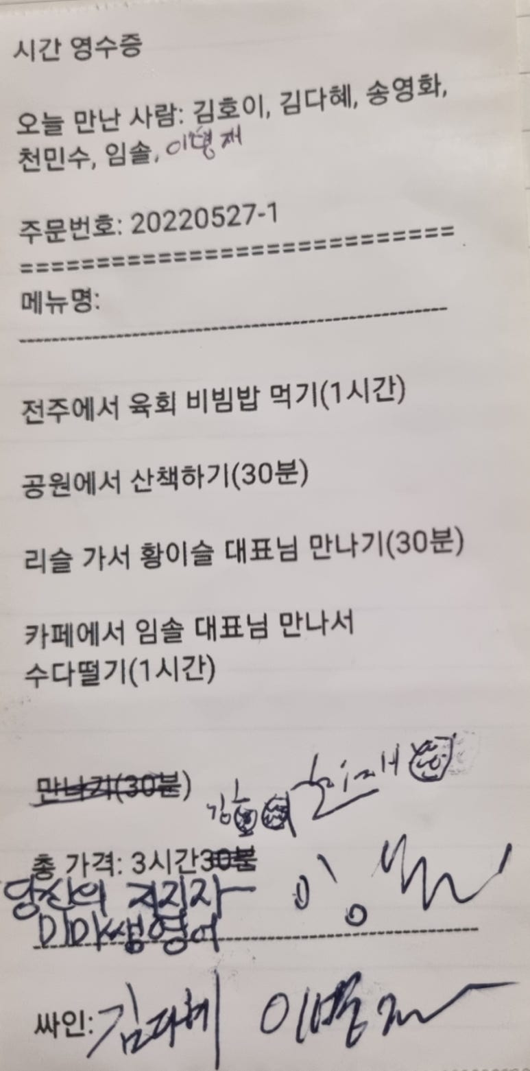 인터뷰 이미지