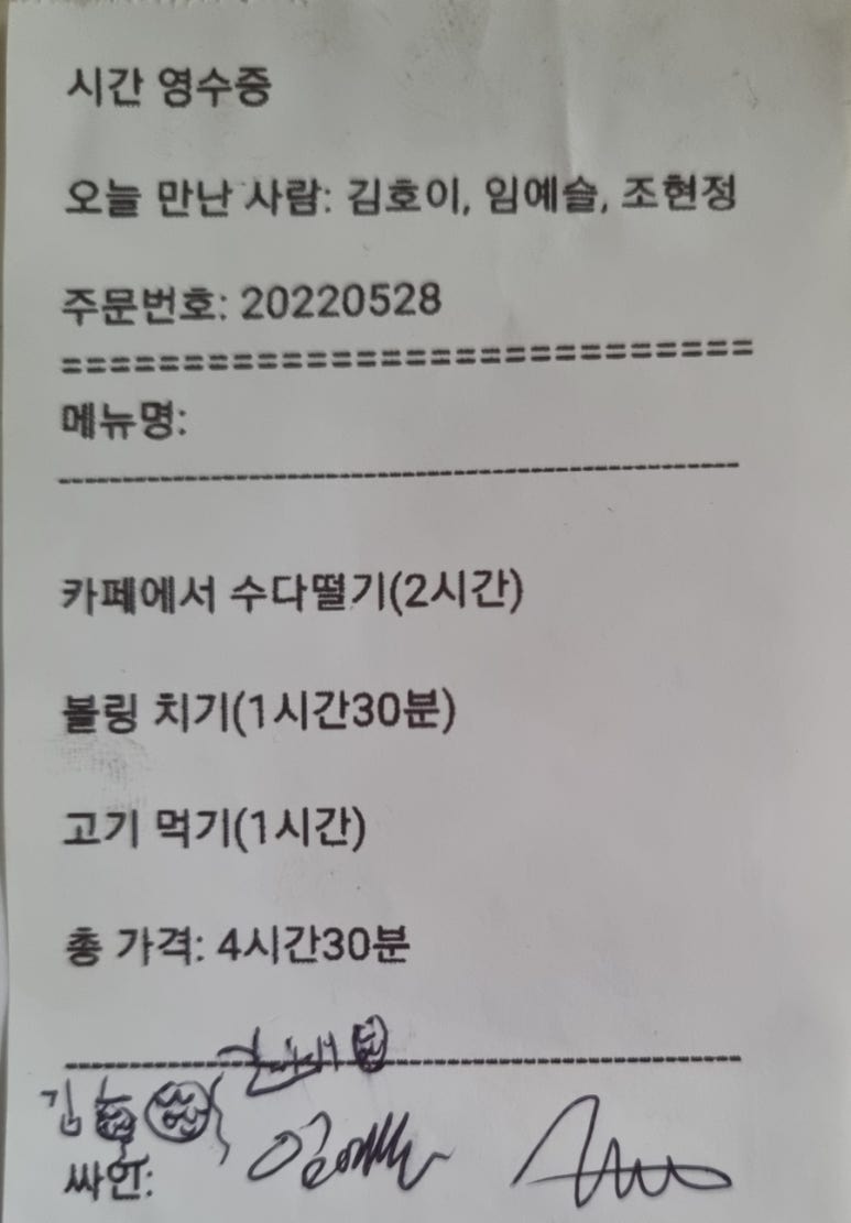 인터뷰 이미지