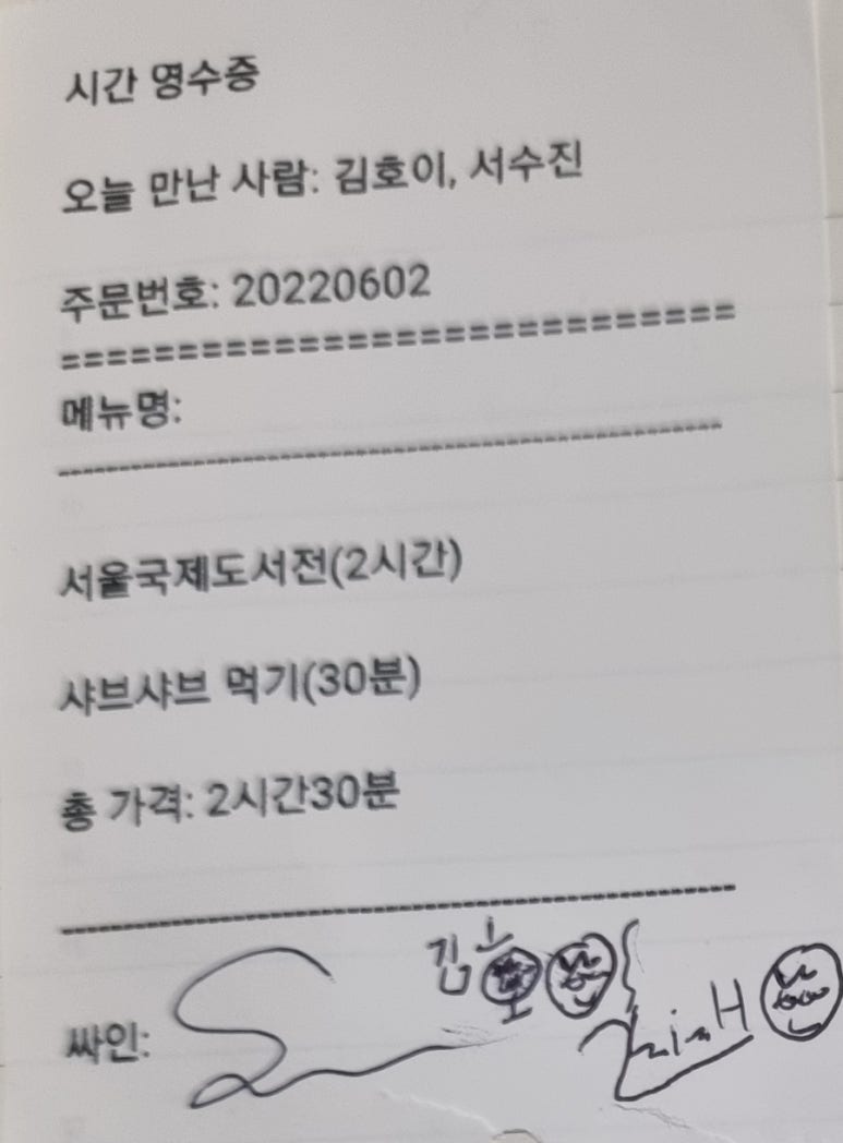 인터뷰 이미지
