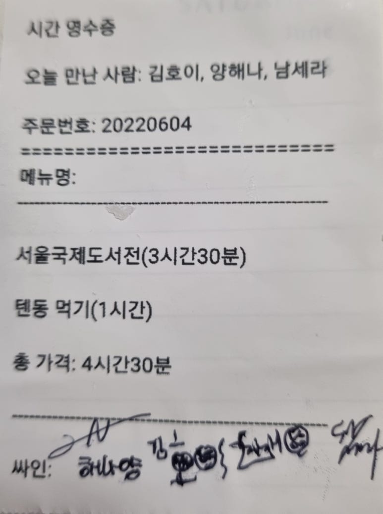 인터뷰 이미지