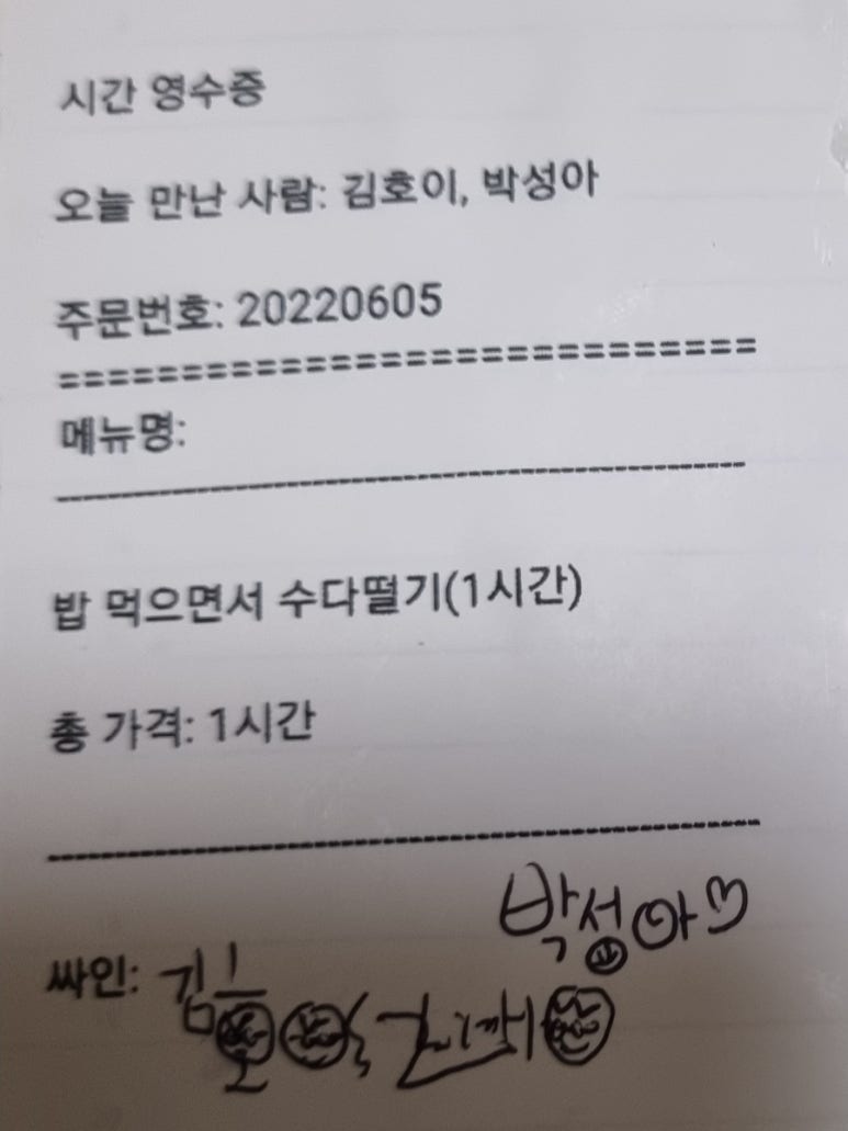 인터뷰 이미지