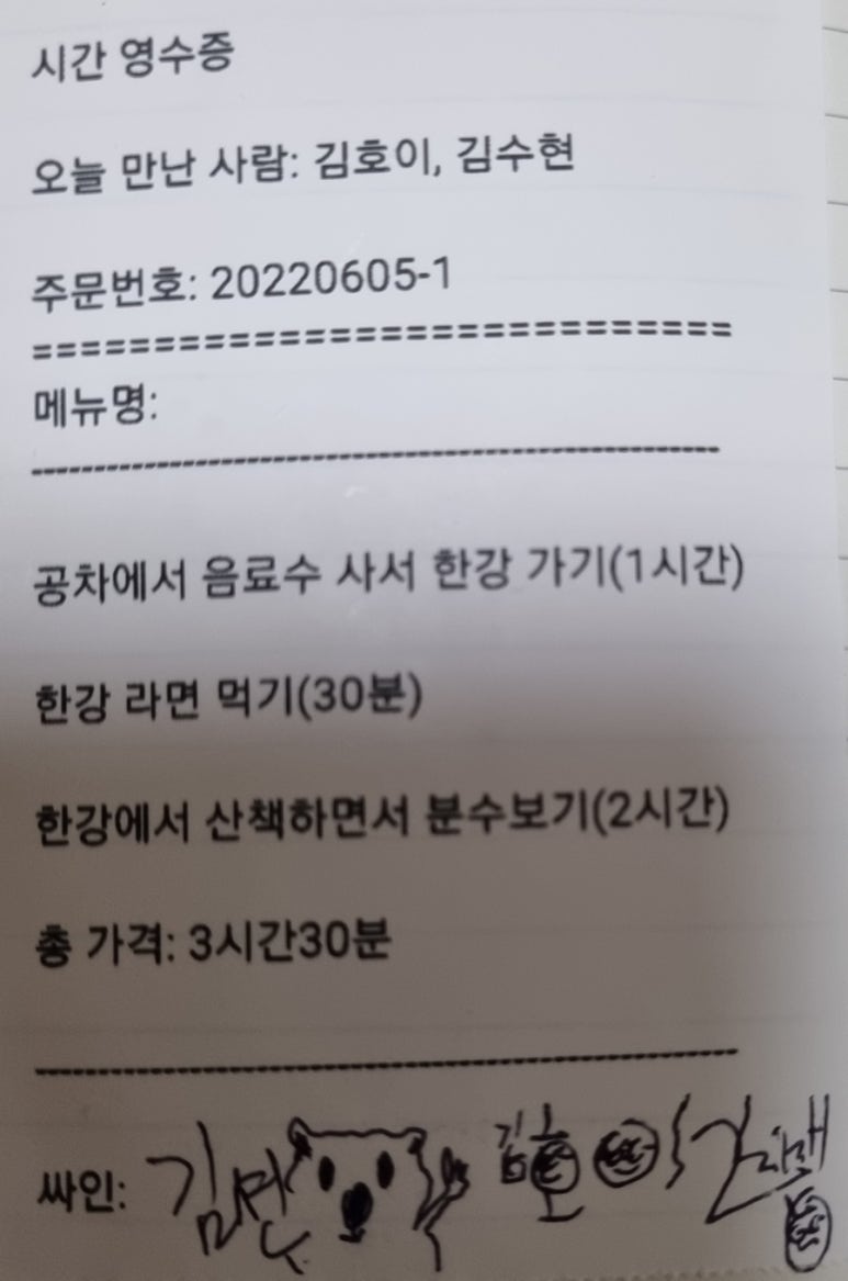 인터뷰 이미지