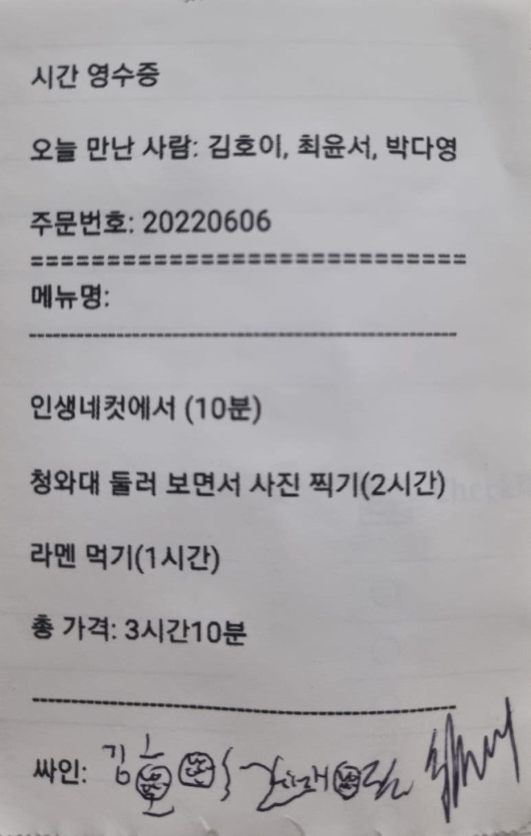 인터뷰 이미지