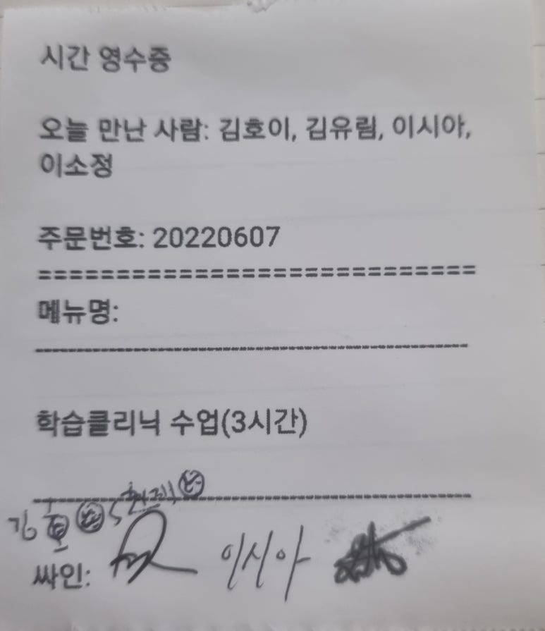 인터뷰 이미지