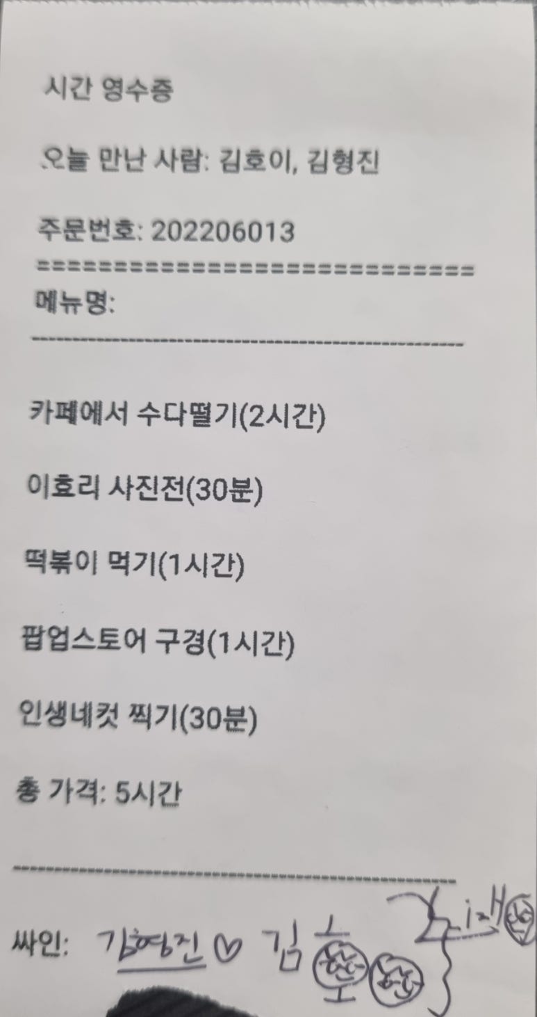 인터뷰 이미지