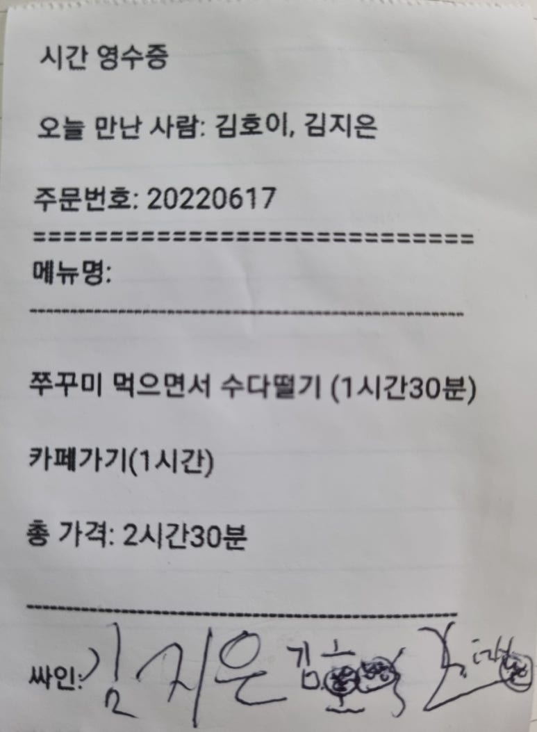 인터뷰 이미지