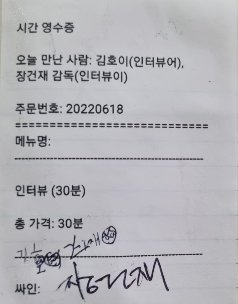 인터뷰 이미지