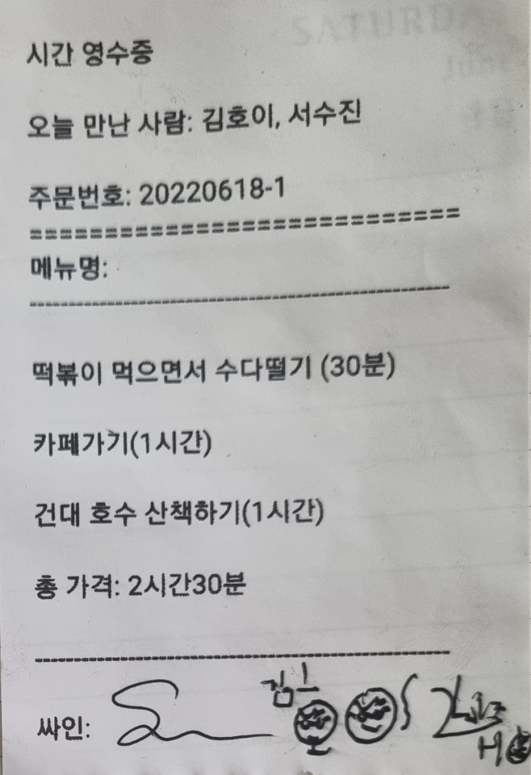 인터뷰 이미지