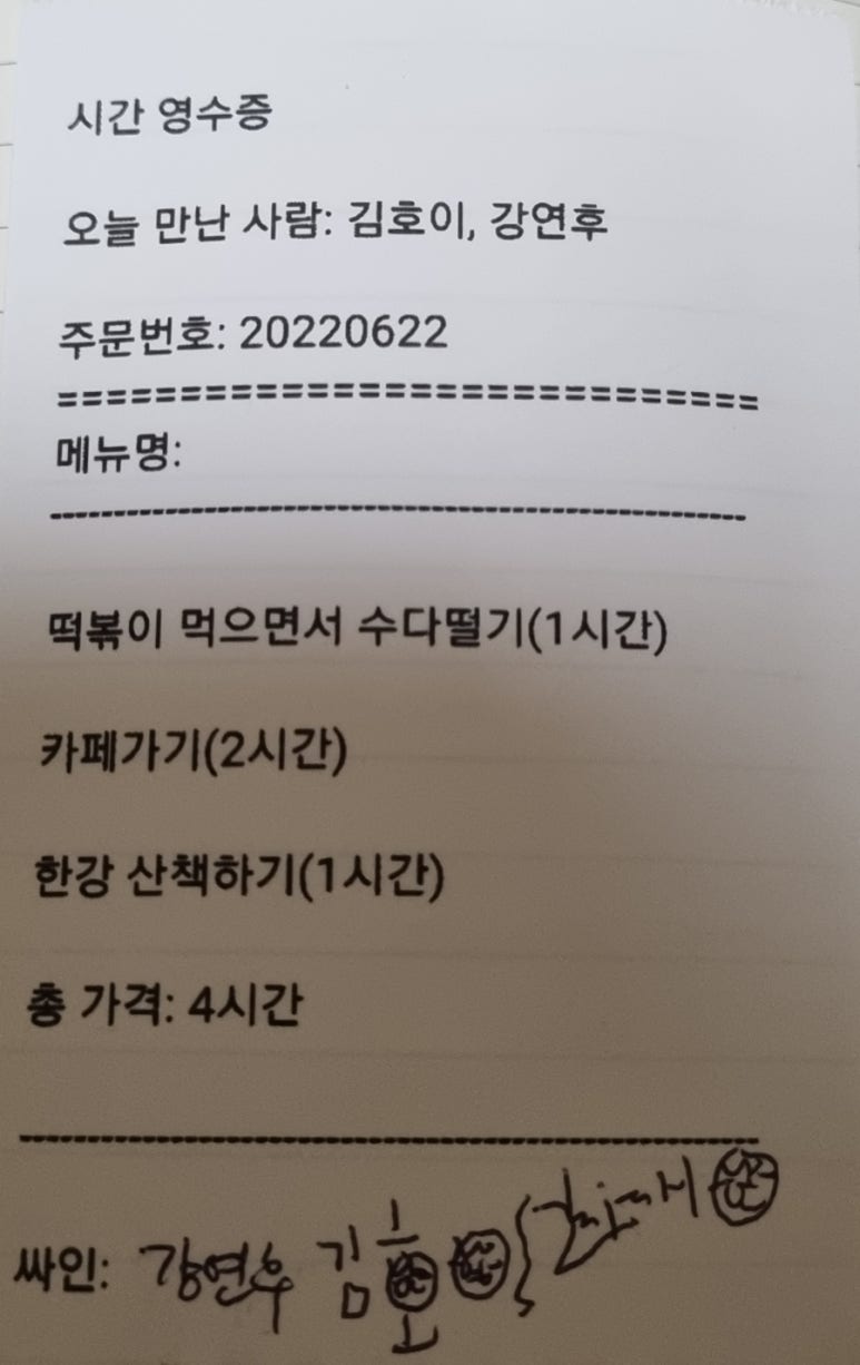 인터뷰 이미지