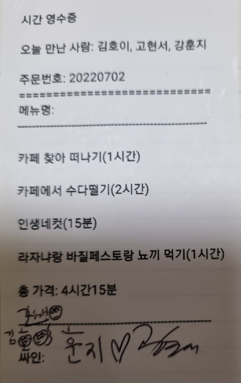 인터뷰 이미지