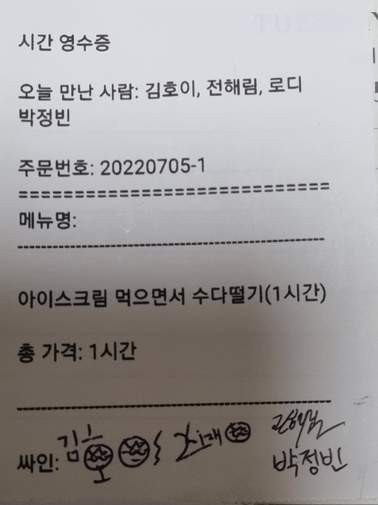 인터뷰 이미지
