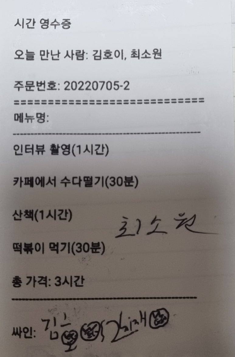 인터뷰 이미지