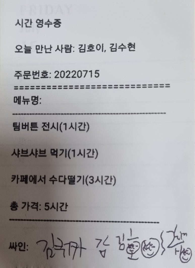 인터뷰 이미지