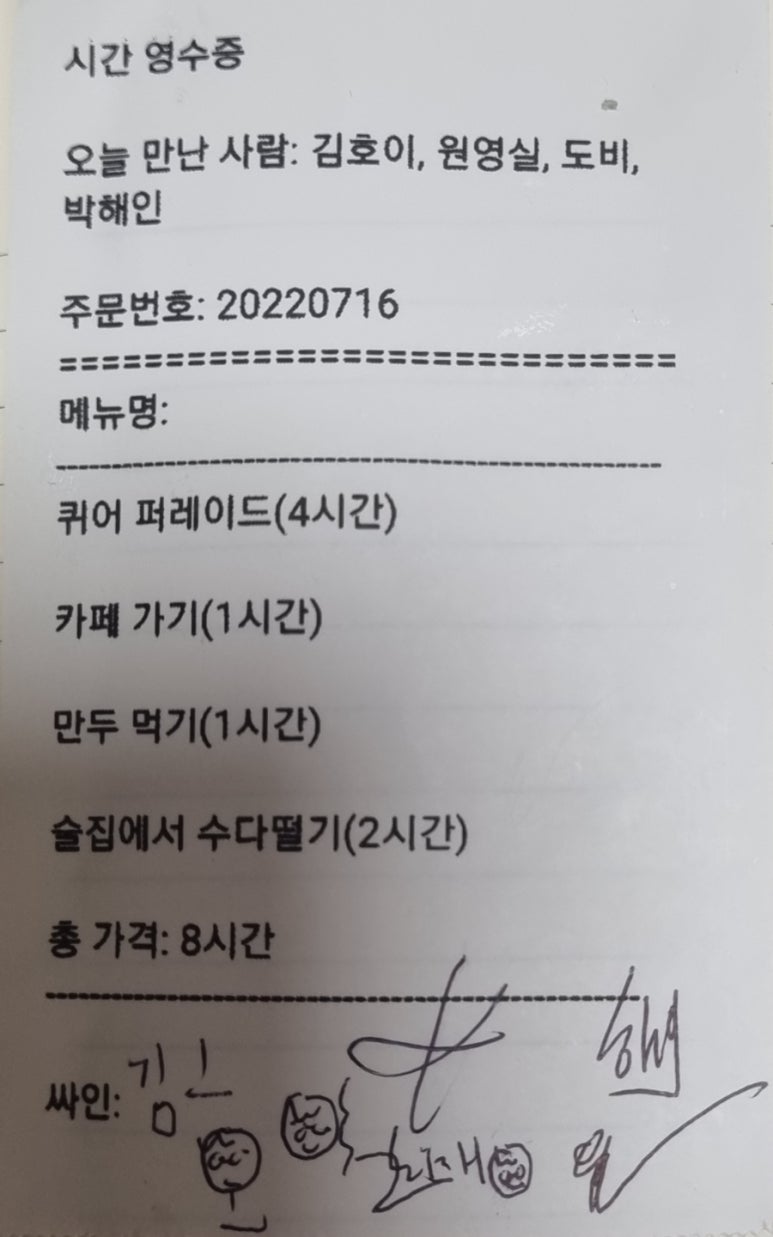 인터뷰 이미지