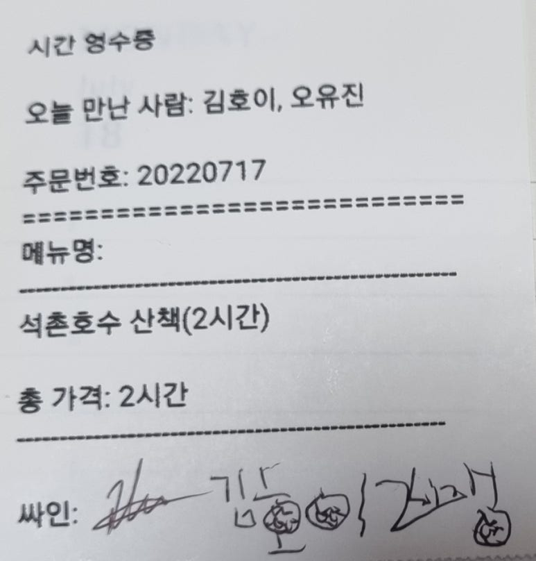 인터뷰 이미지