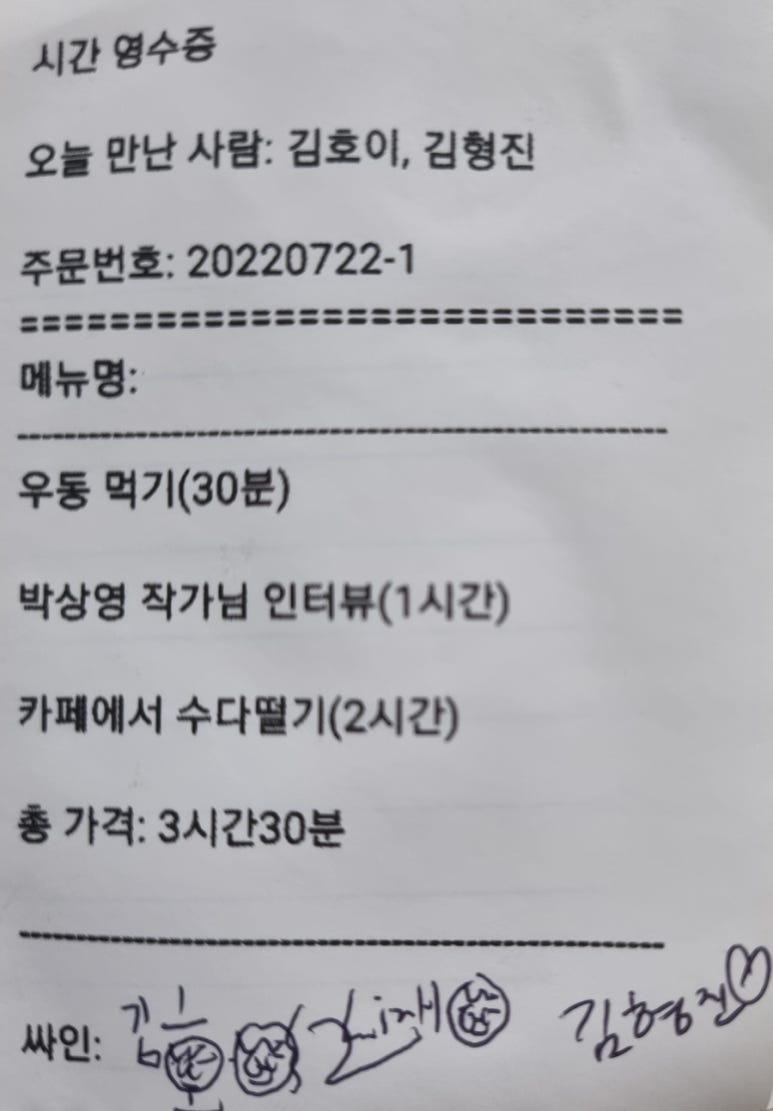 인터뷰 이미지