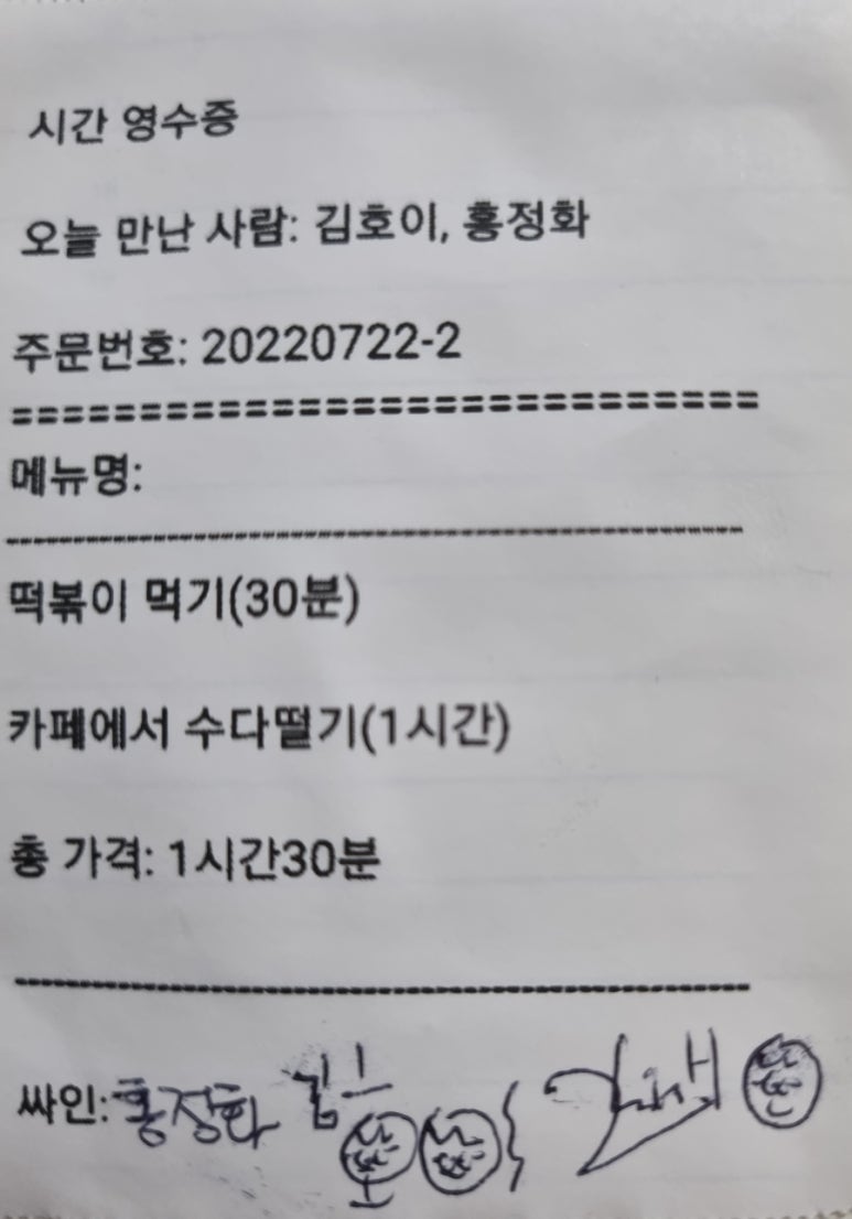 인터뷰 이미지
