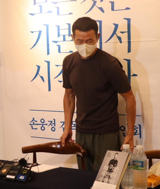 인터뷰 이미지