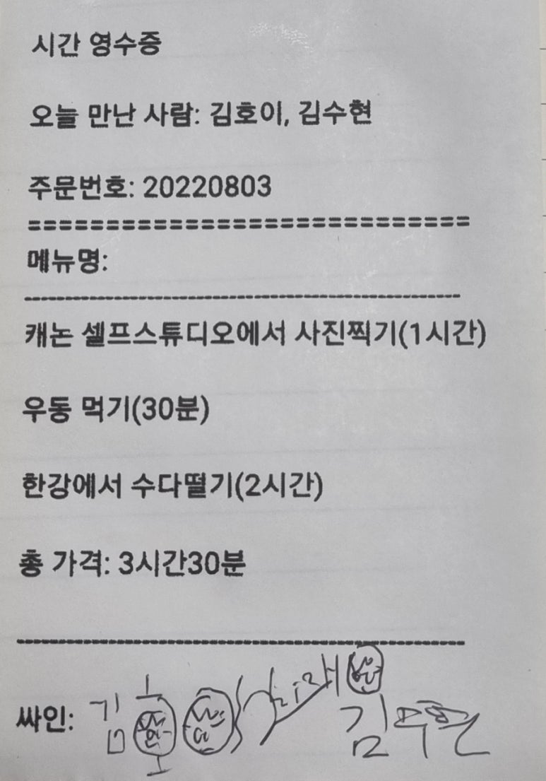 인터뷰 이미지
