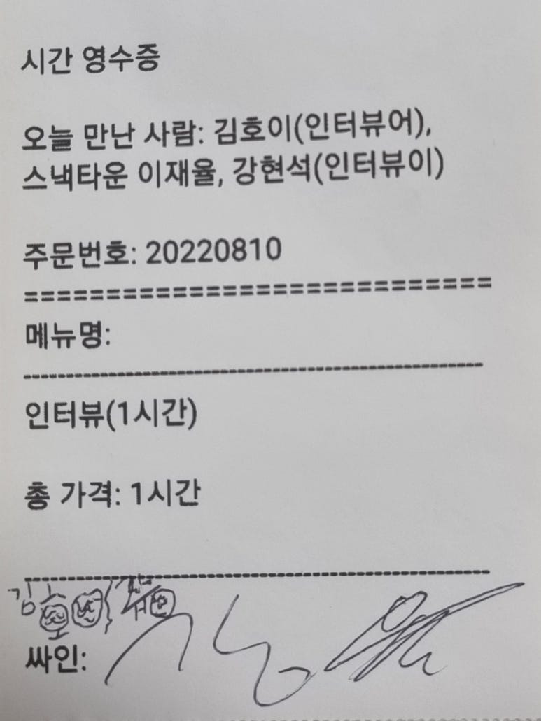 인터뷰 이미지