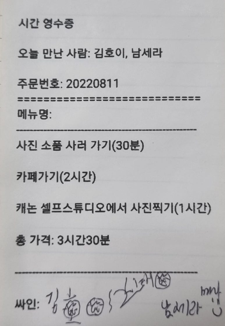 인터뷰 이미지
