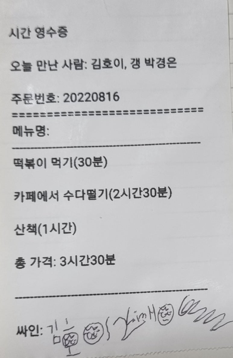 인터뷰 이미지