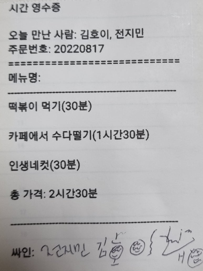 인터뷰 이미지