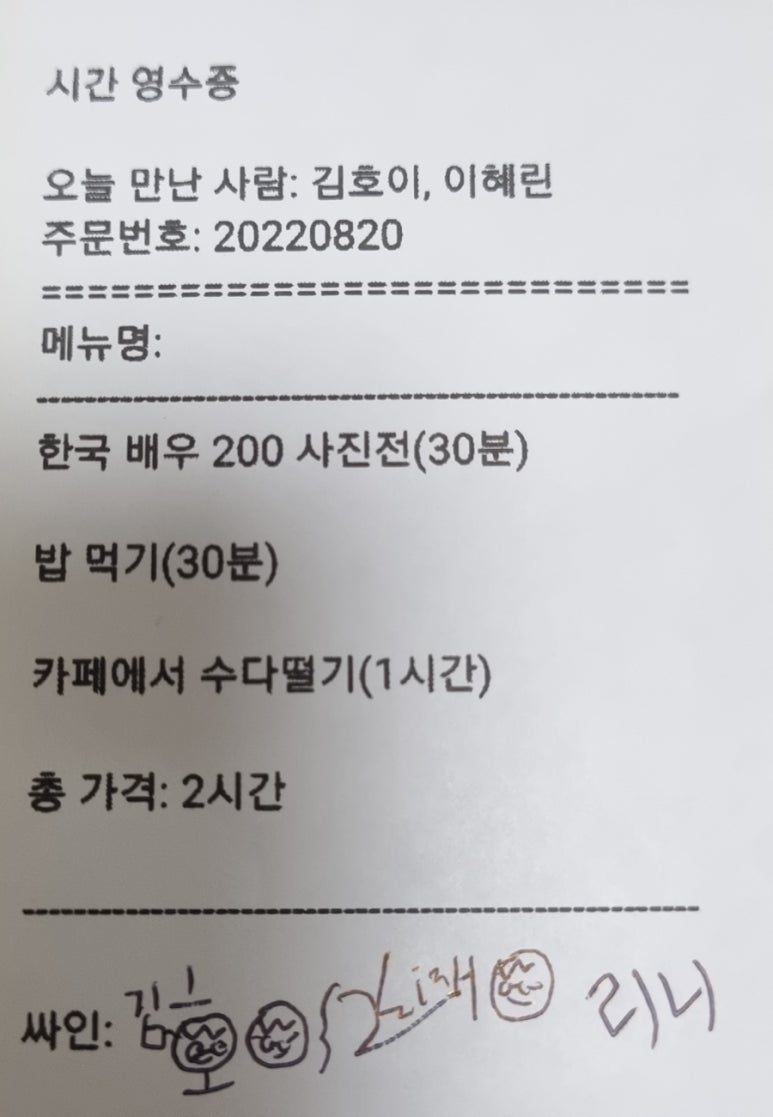 인터뷰 이미지