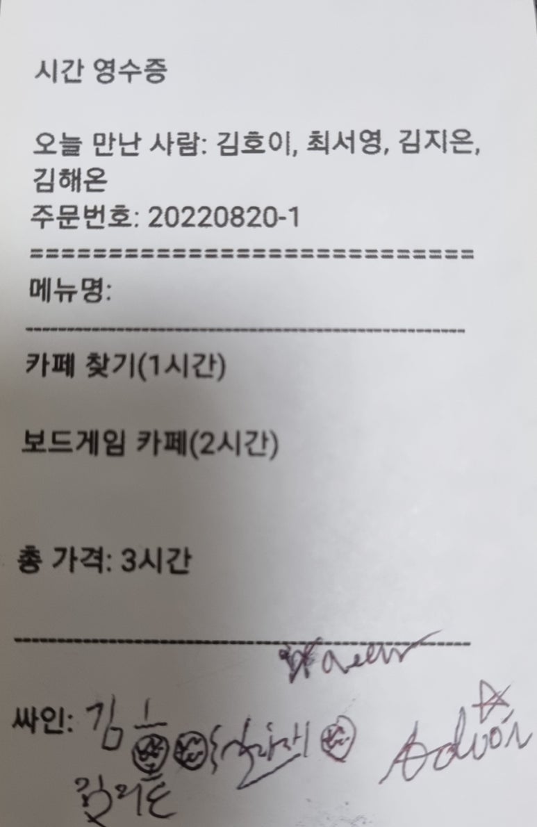 인터뷰 이미지