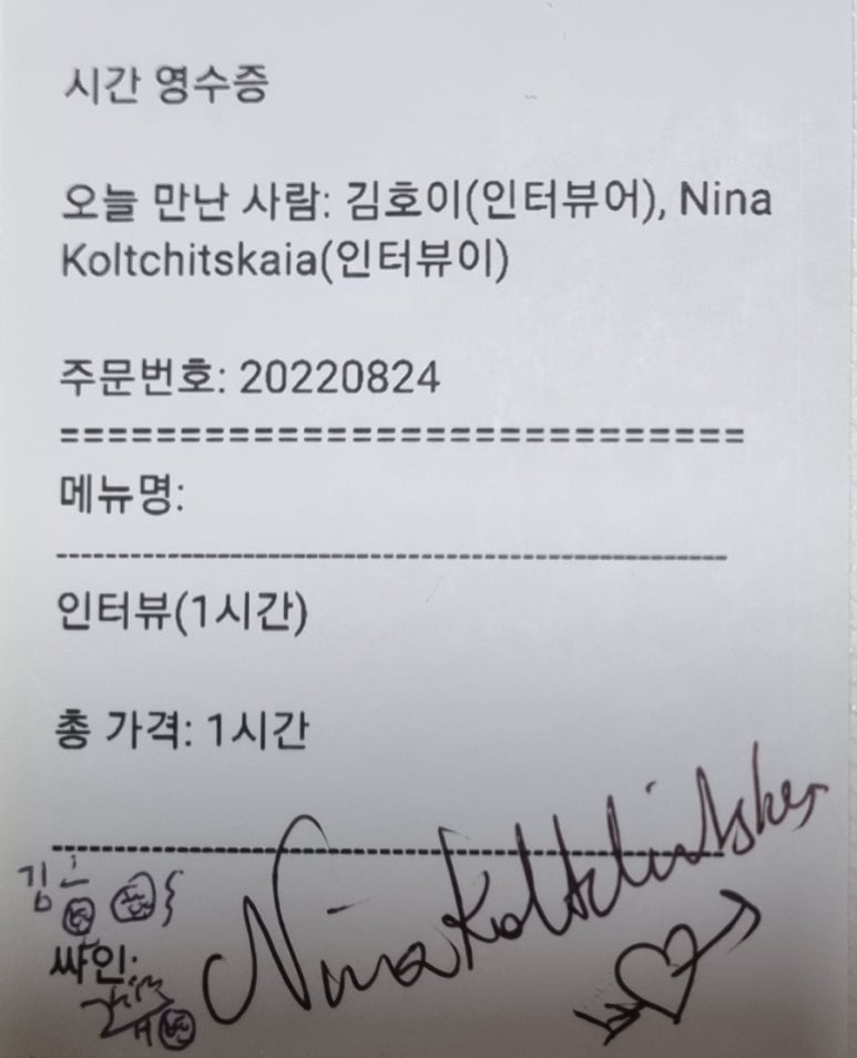인터뷰 이미지