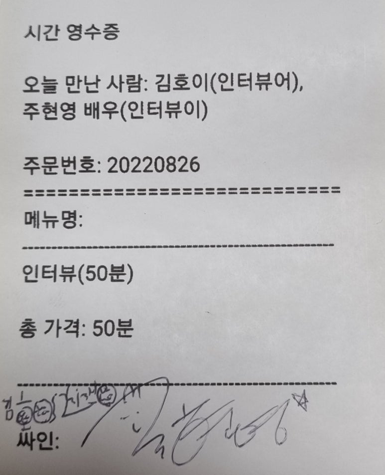 인터뷰 이미지
