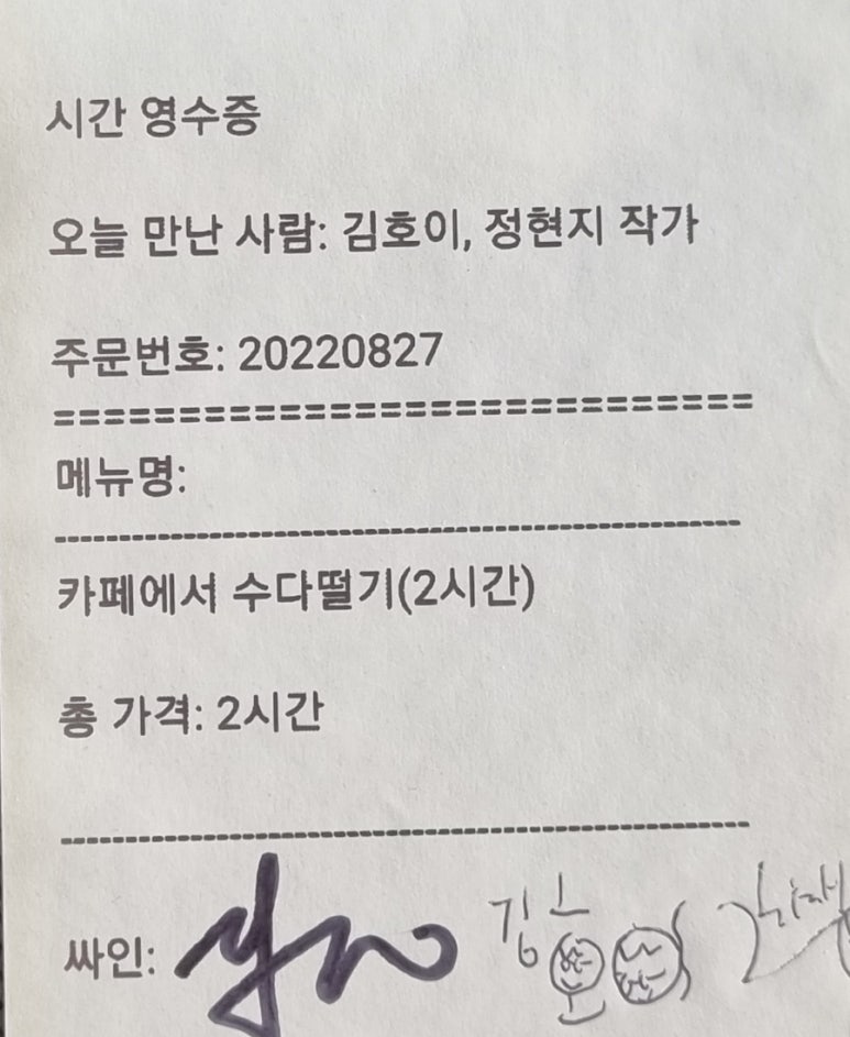 인터뷰 이미지