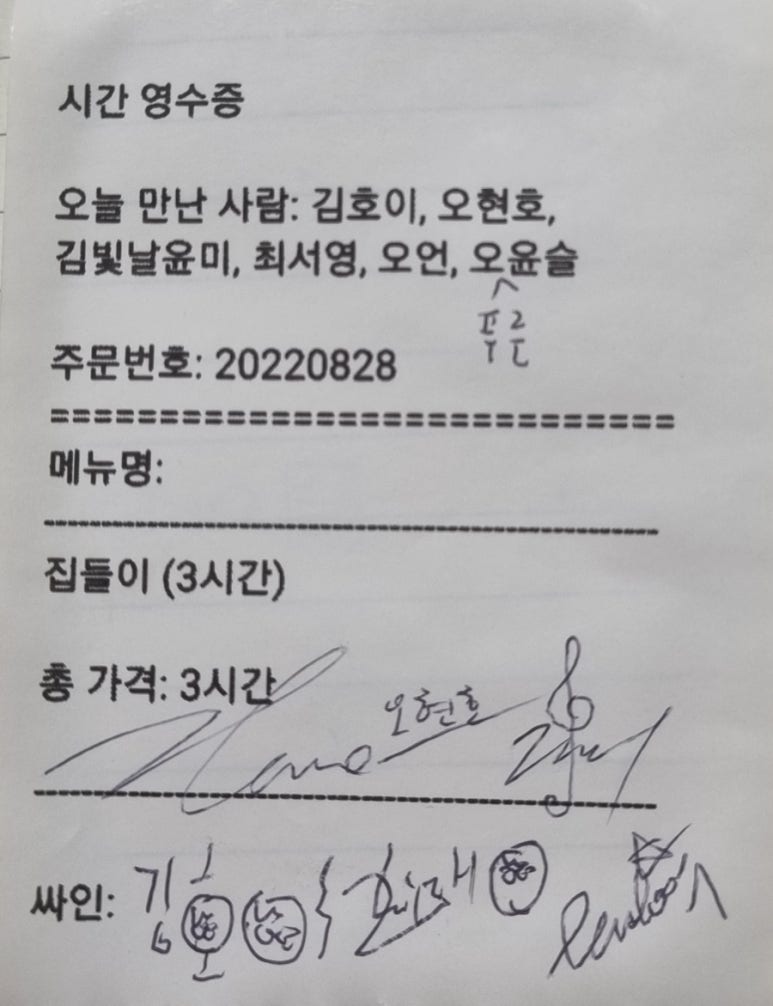 인터뷰 이미지
