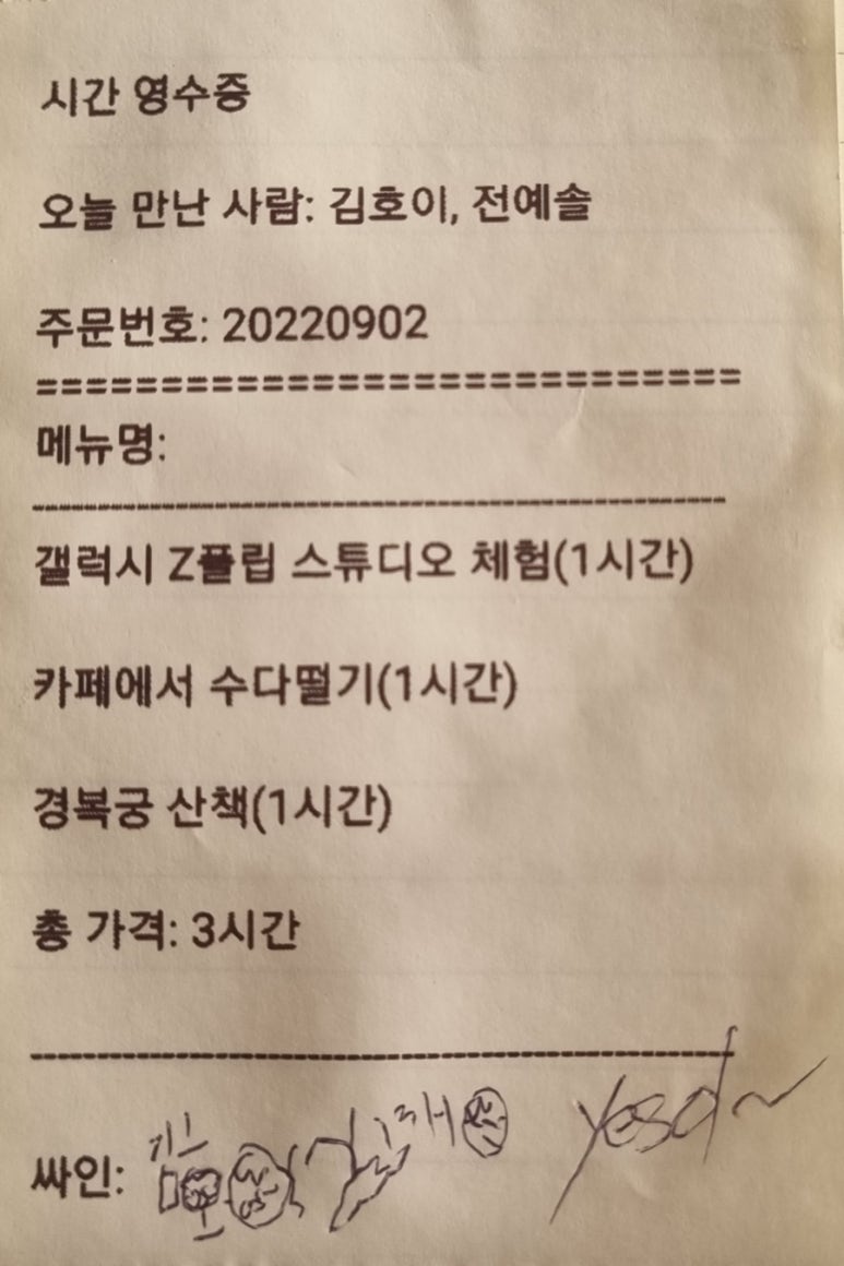 인터뷰 이미지