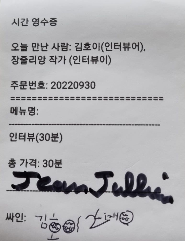 인터뷰 이미지