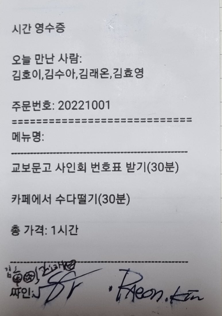 인터뷰 이미지