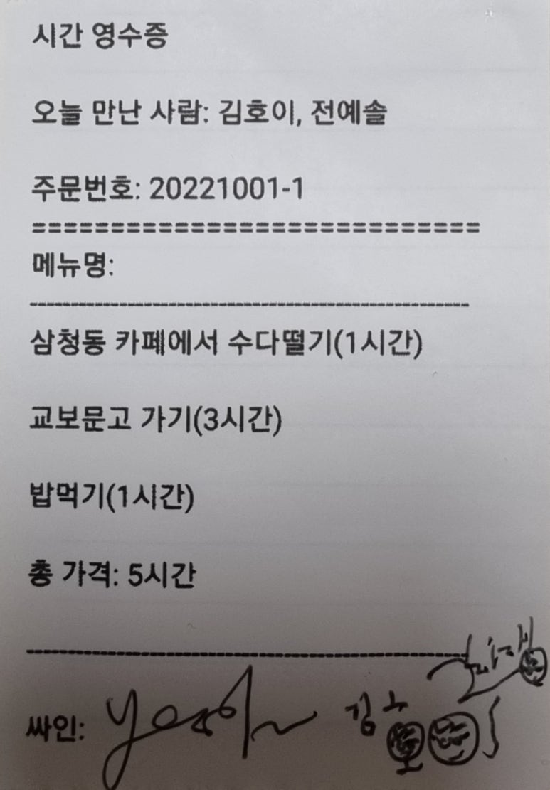 인터뷰 이미지