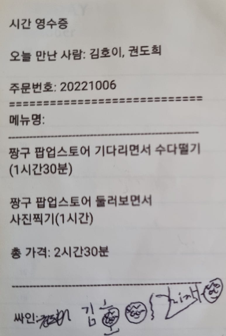 인터뷰 이미지
